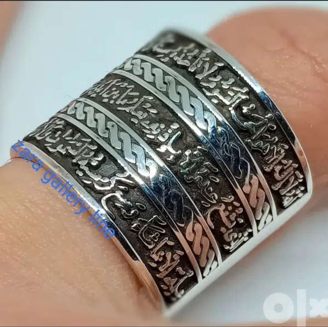 خاتم فضه منقوش ب آيه الكرسي