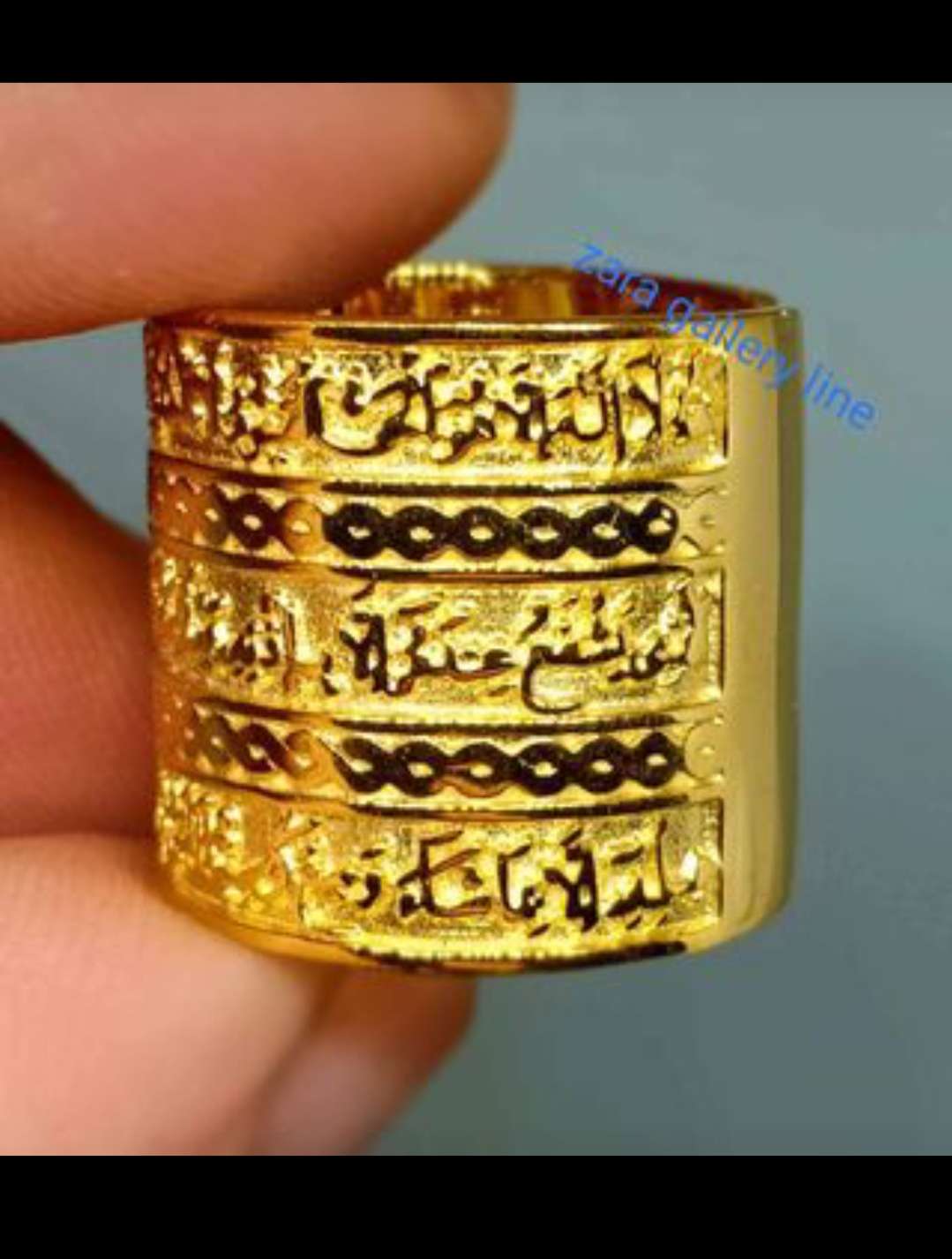 خاتم فضه مطلي ذهب منقوش ب آيه الكرسي