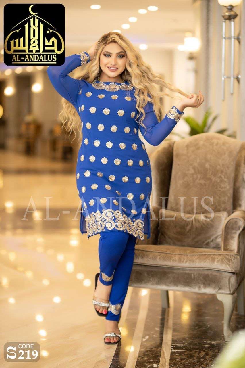 طقم استقبال وخروج