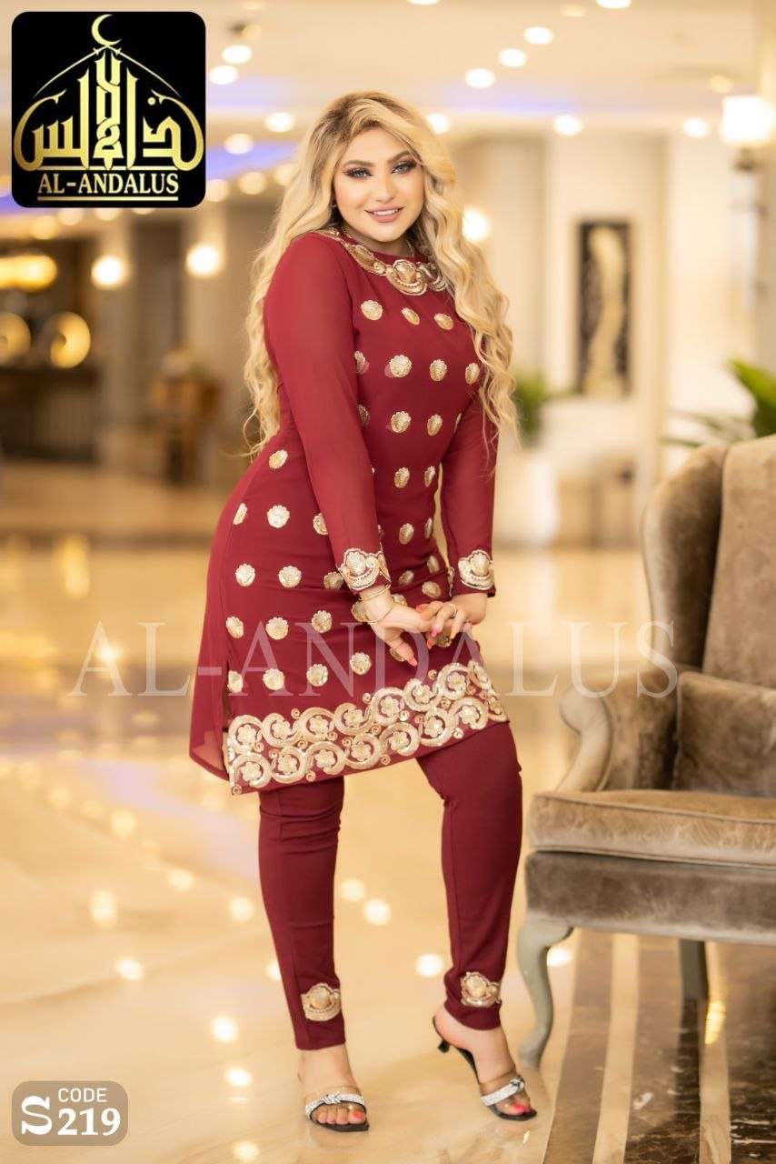 طقم استقبال وخروج