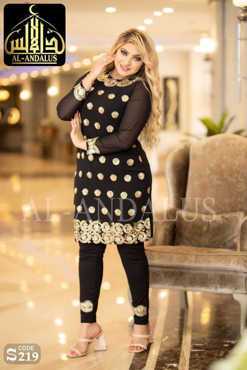 طقم استقبال وخروج