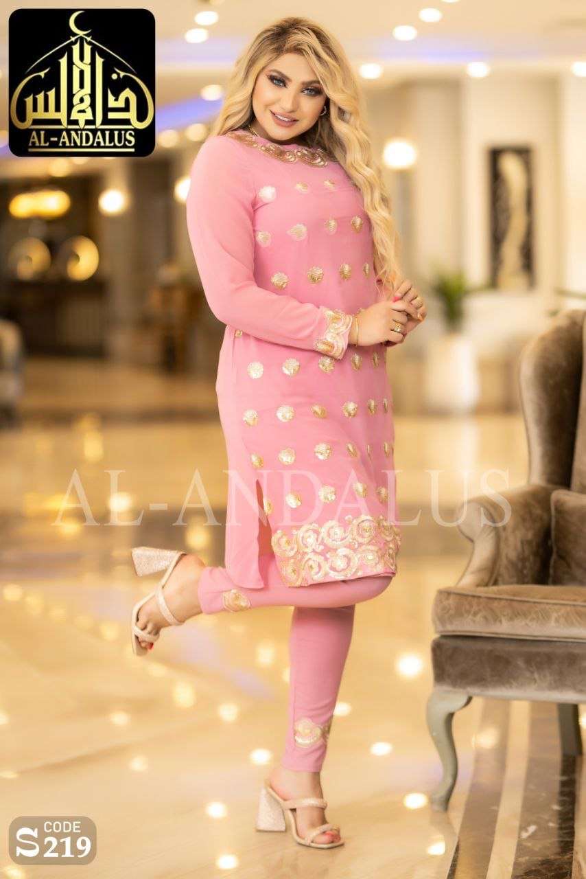 طقم استقبال وخروج