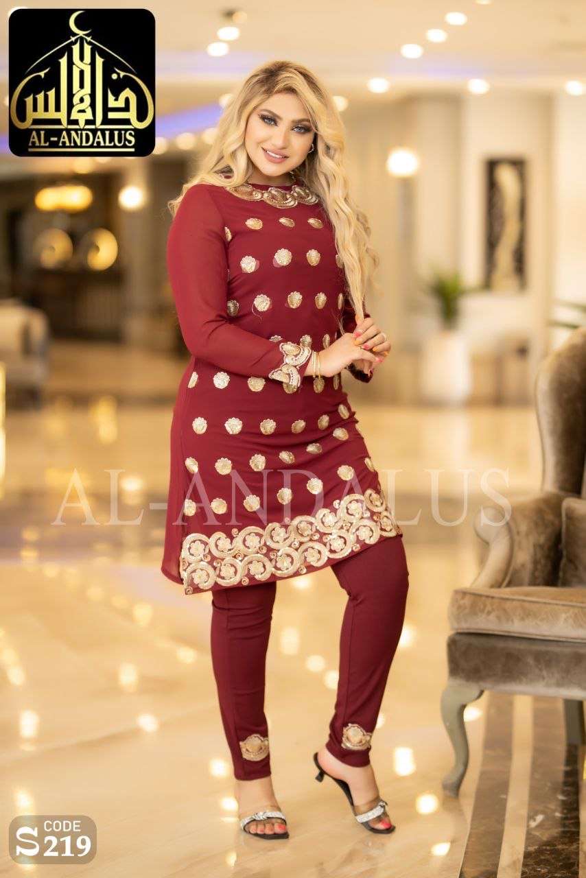 طقم استقبال وخروج