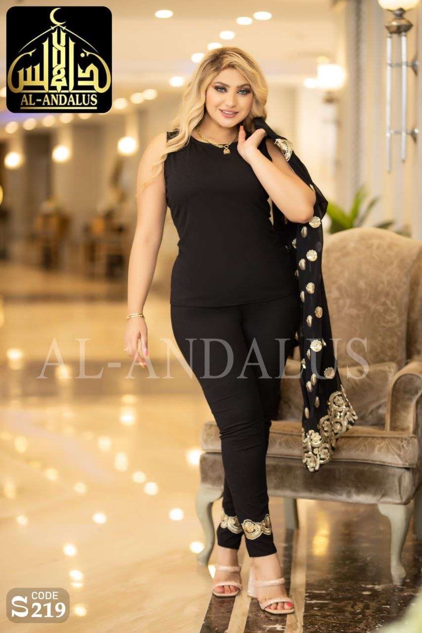 طقم استقبال وخروج