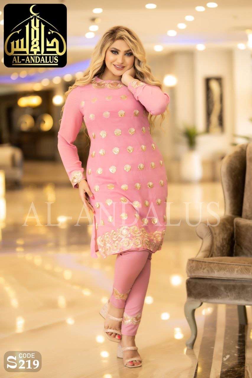 طقم استقبال وخروج
