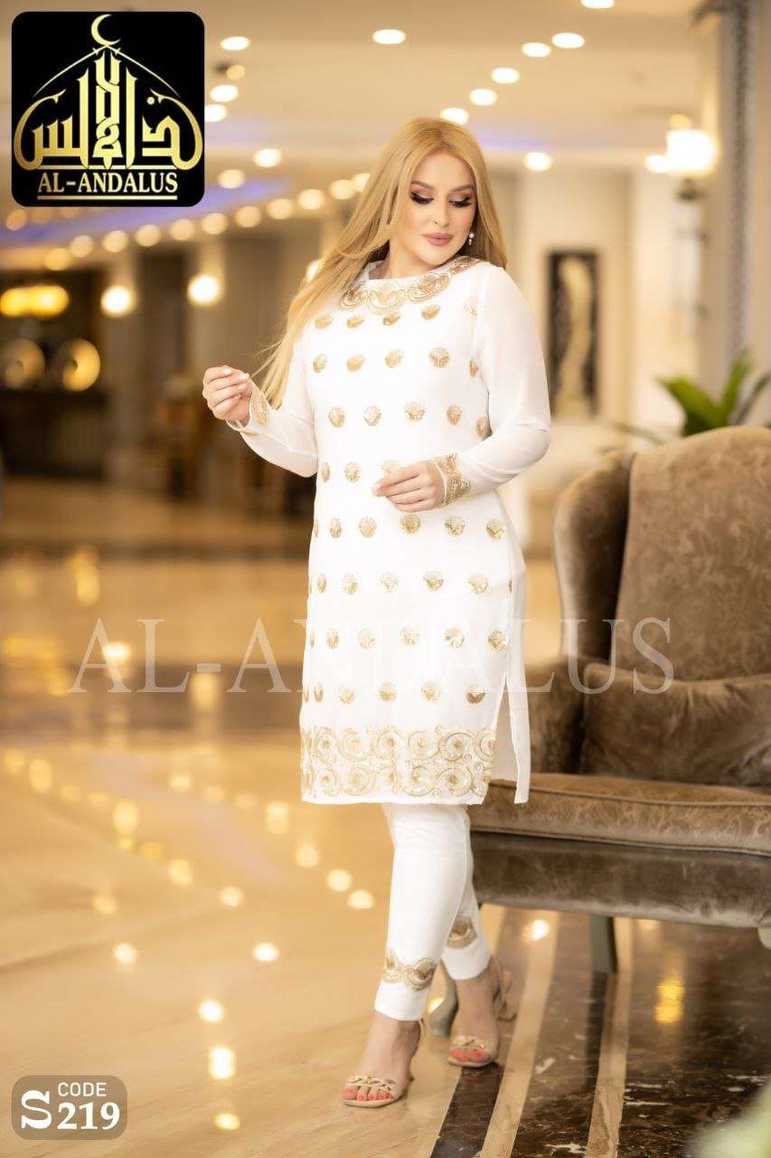 طقم استقبال وخروج