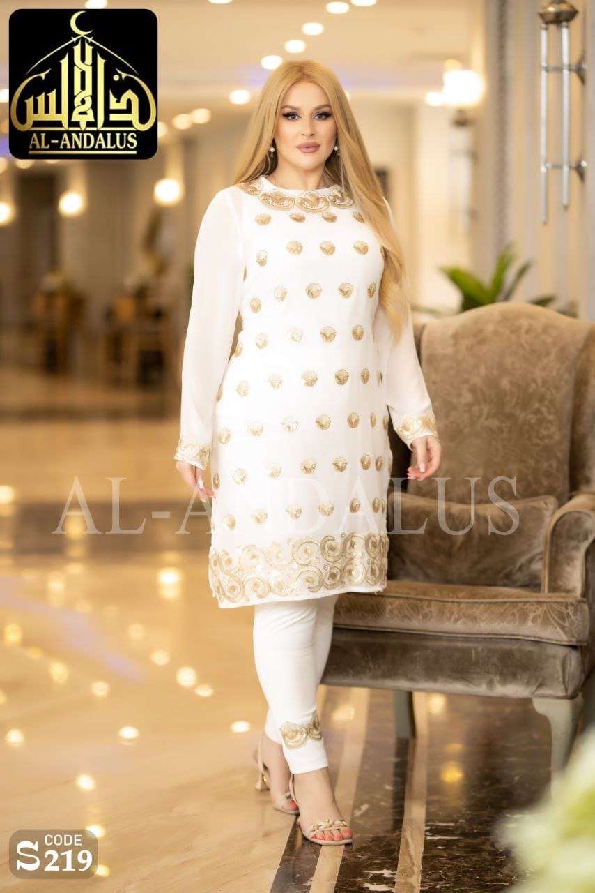 طقم استقبال وخروج