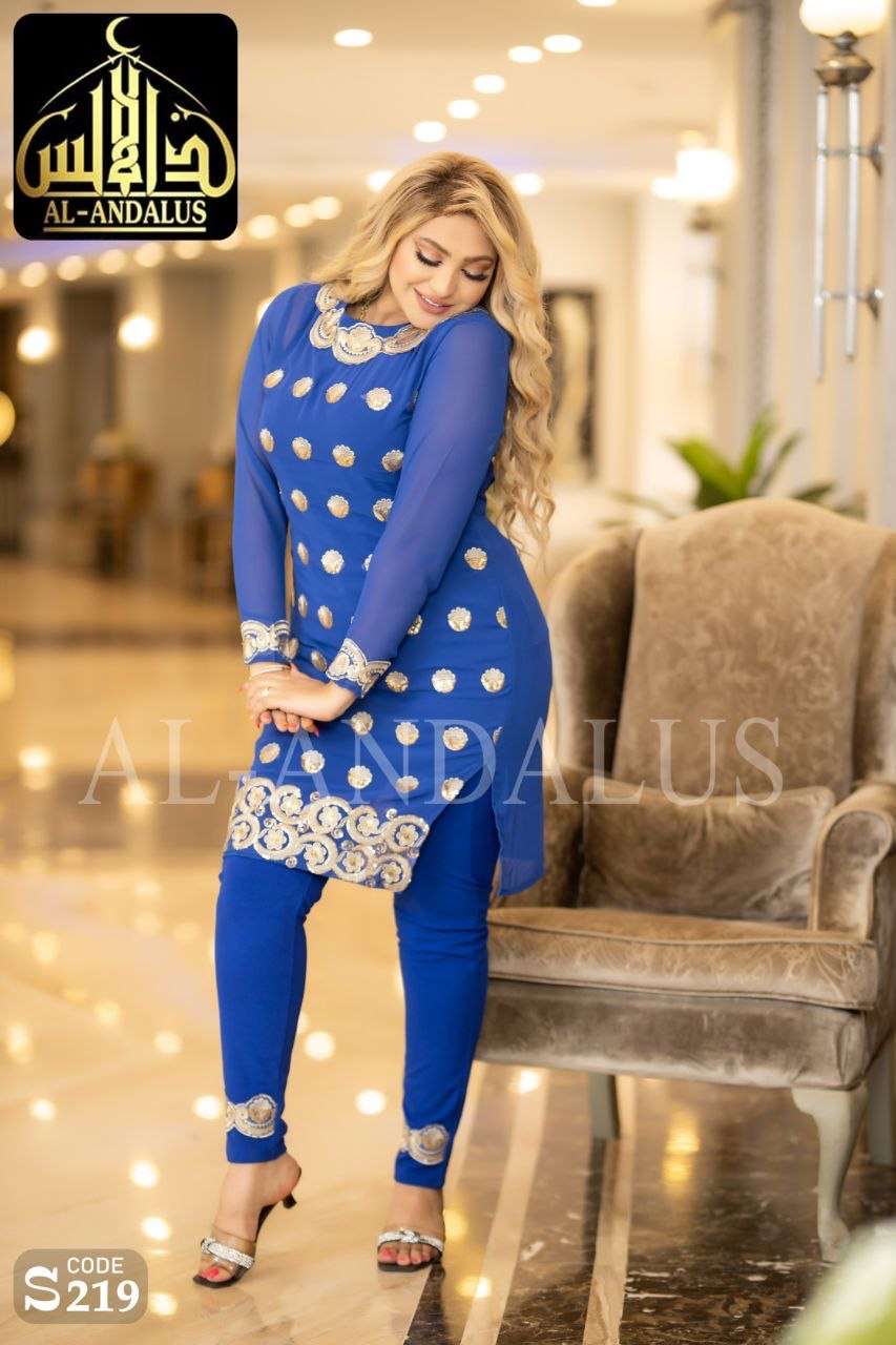 طقم استقبال وخروج