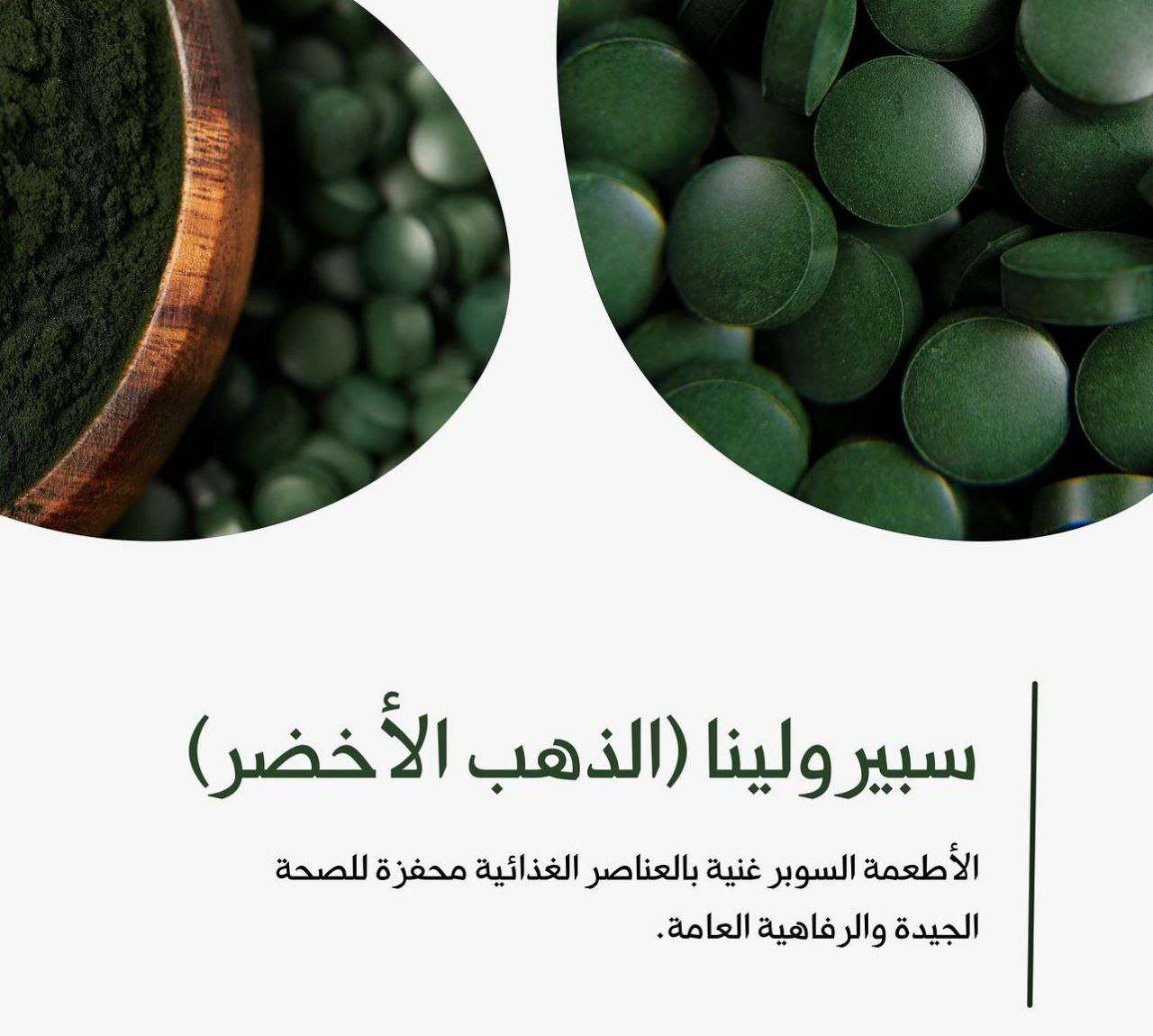 سيبرولينا