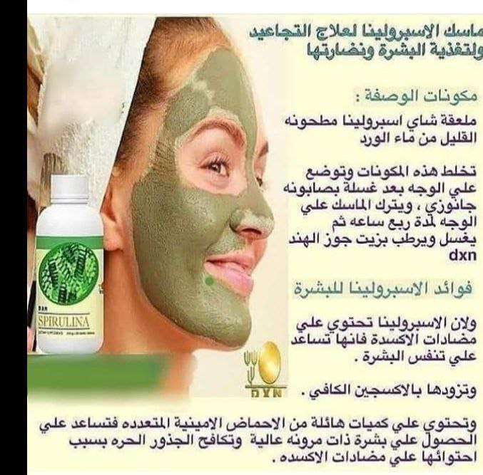 سيبرولينا