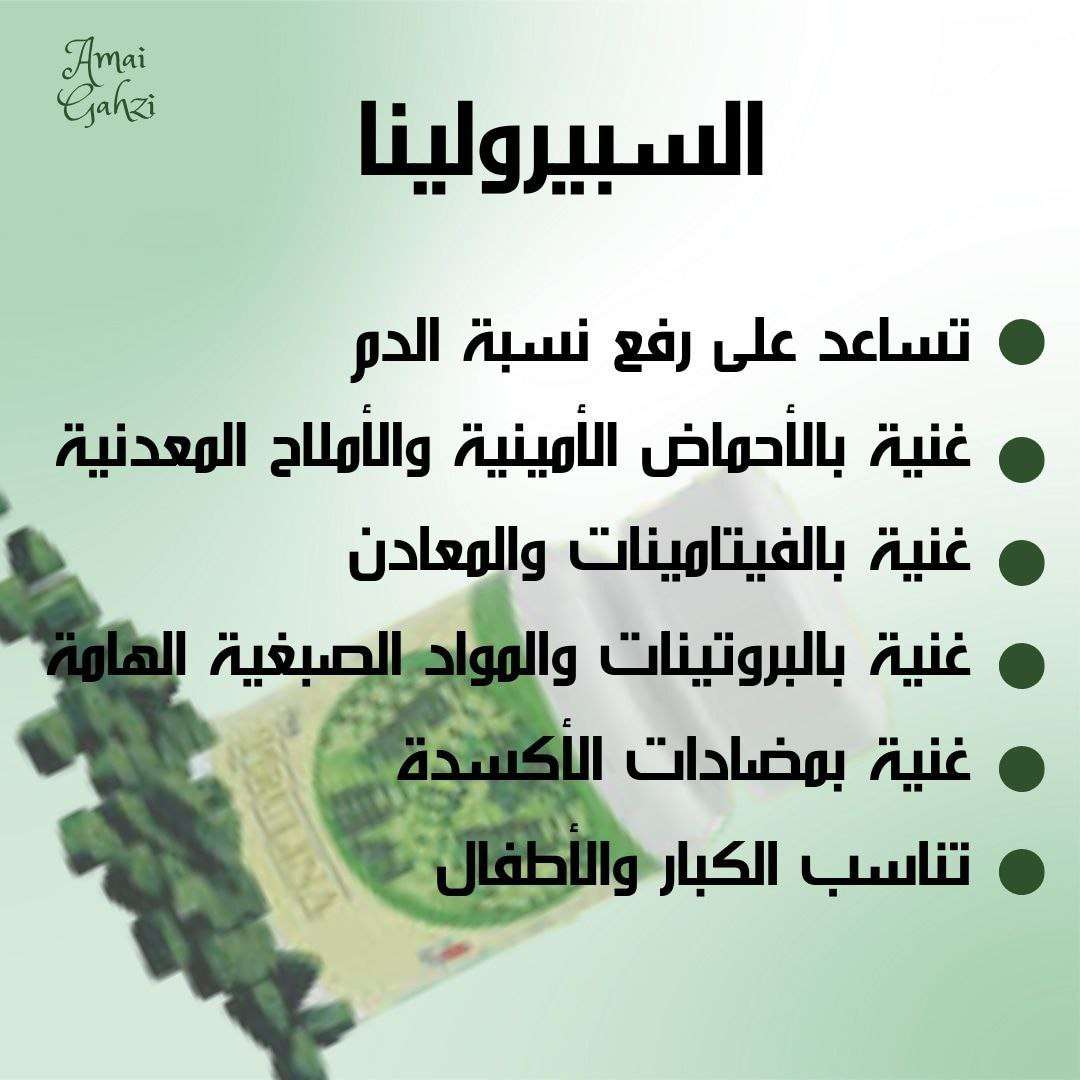 سيبرولينا