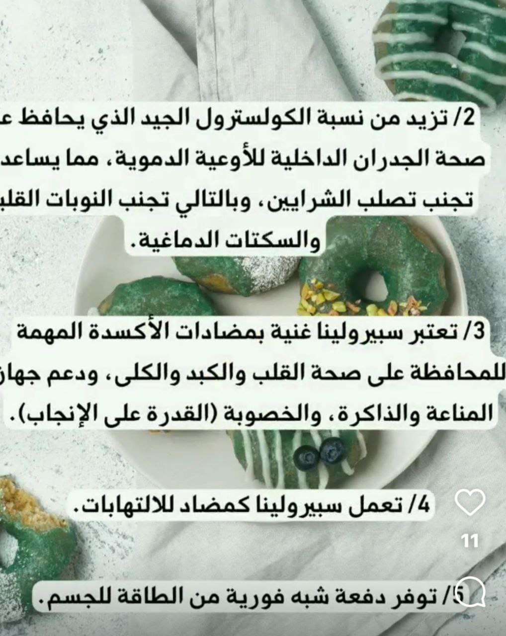 سيبرولينا