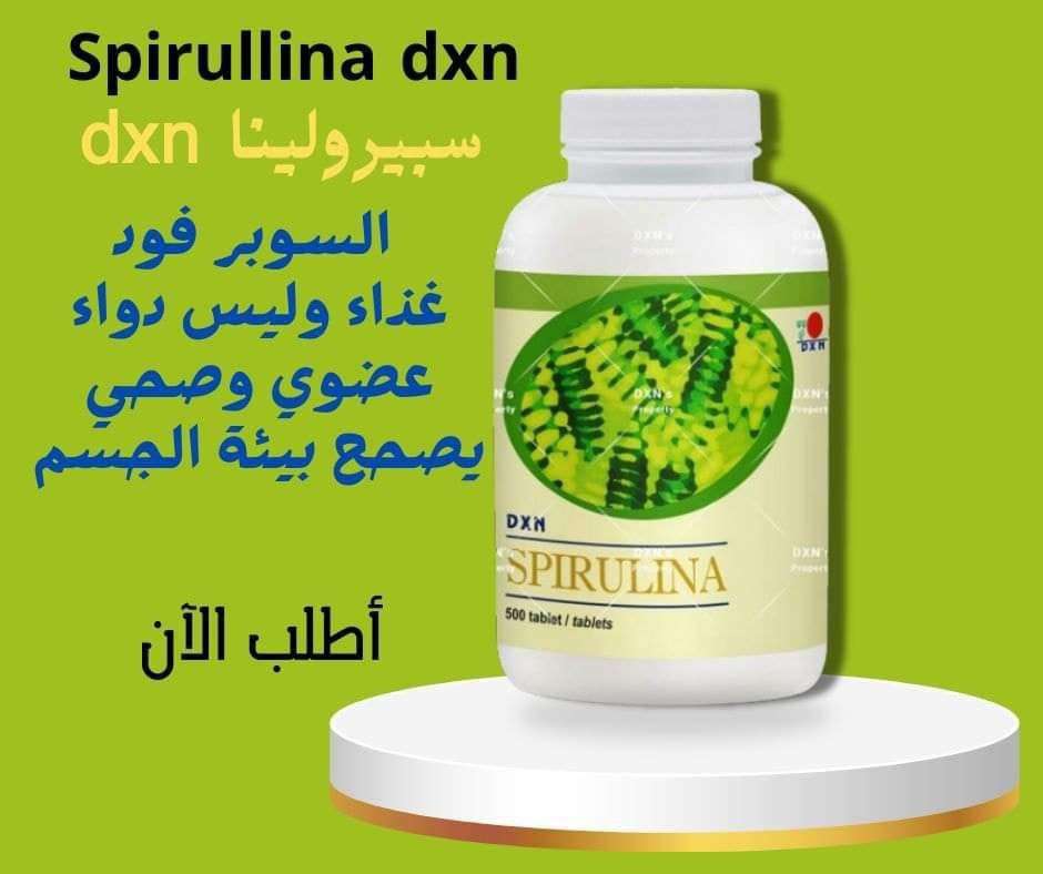 سيبرولينا