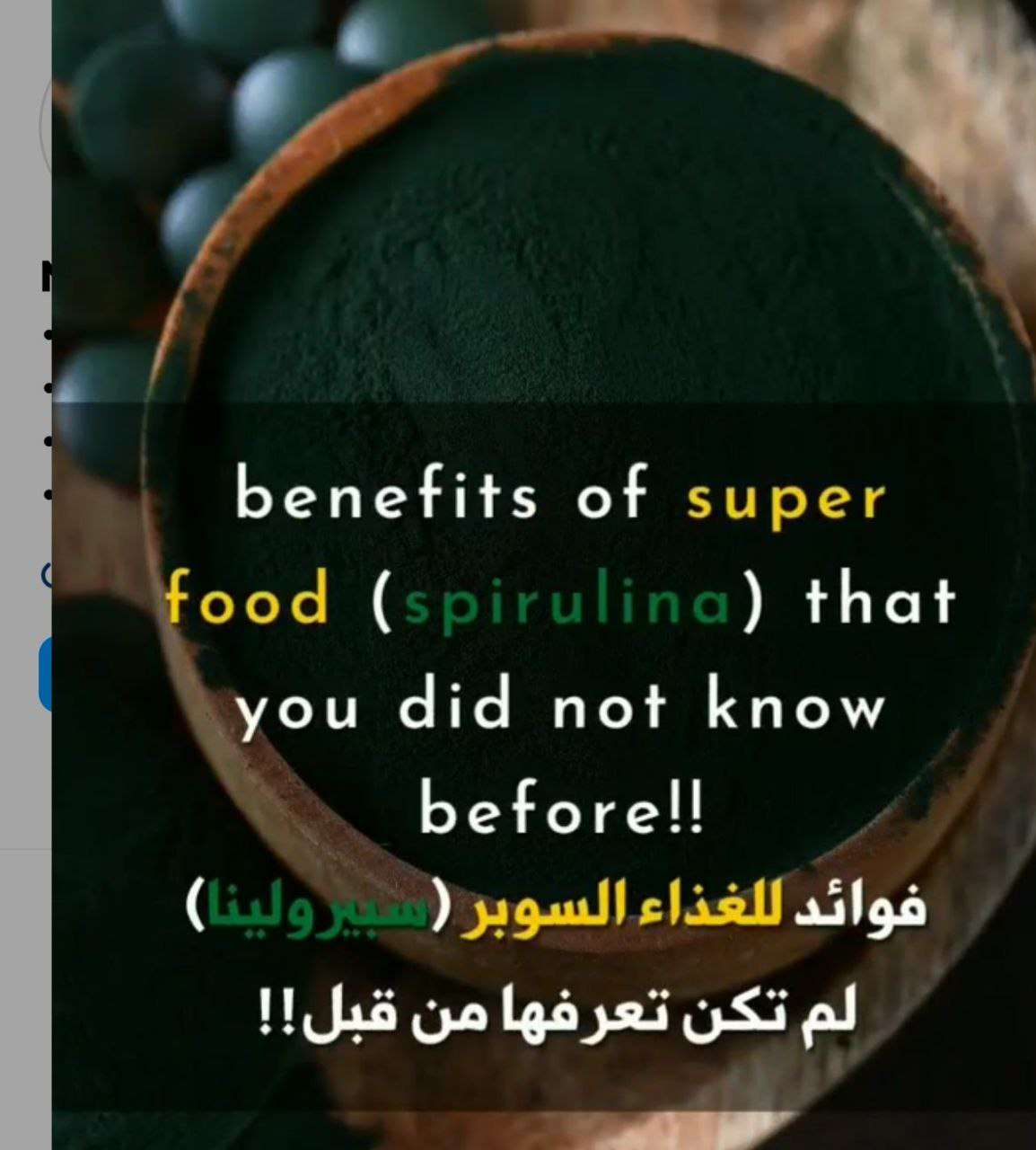 سيبرولينا
