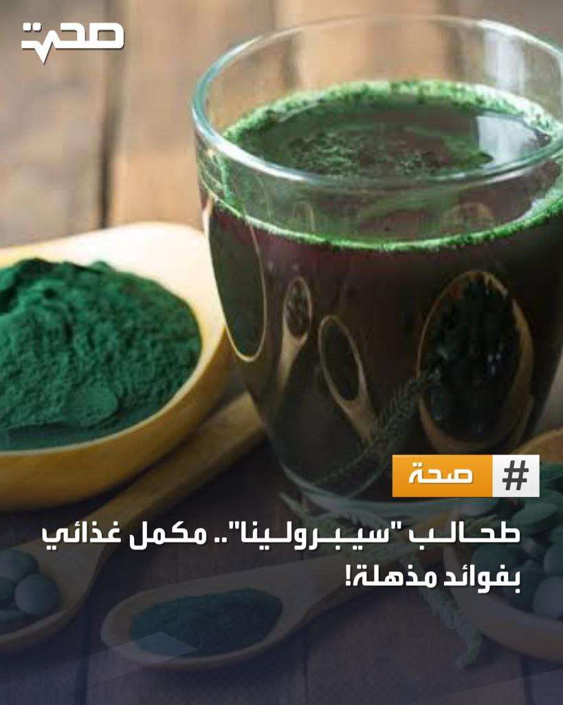 سيبرولينا