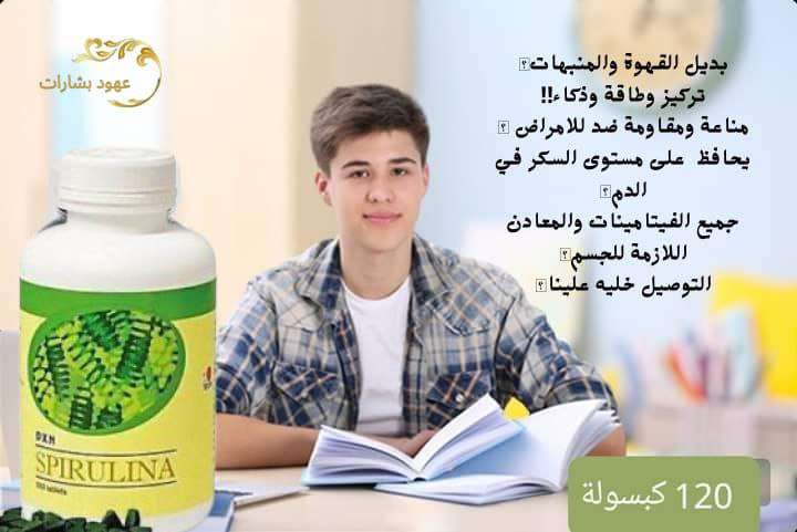 سيبرولينا