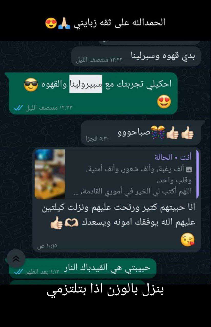 سيبرولينا