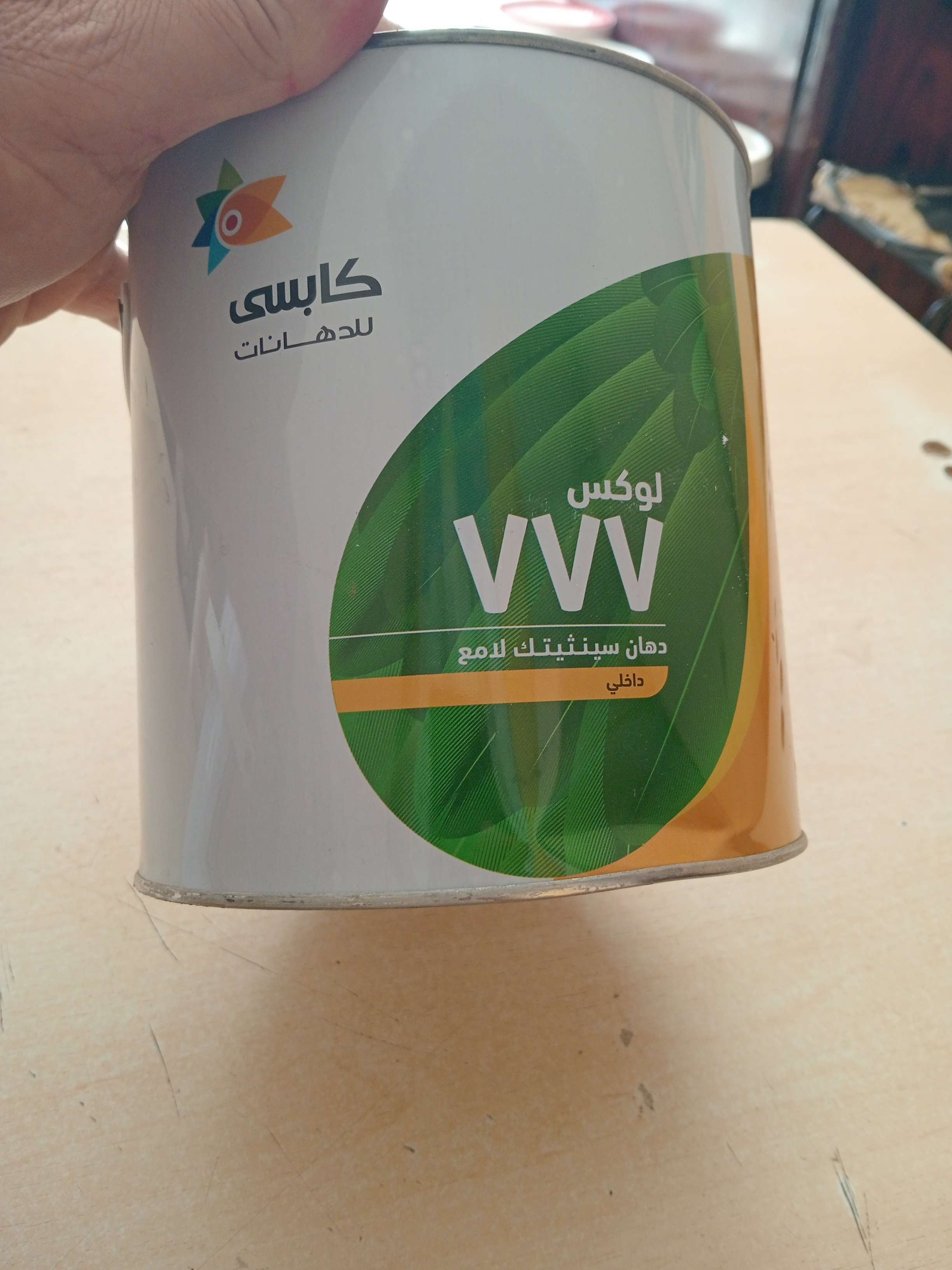 جالون كابسى لامع ابيض777