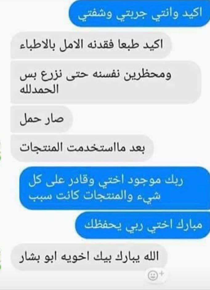 الفطر الريشي