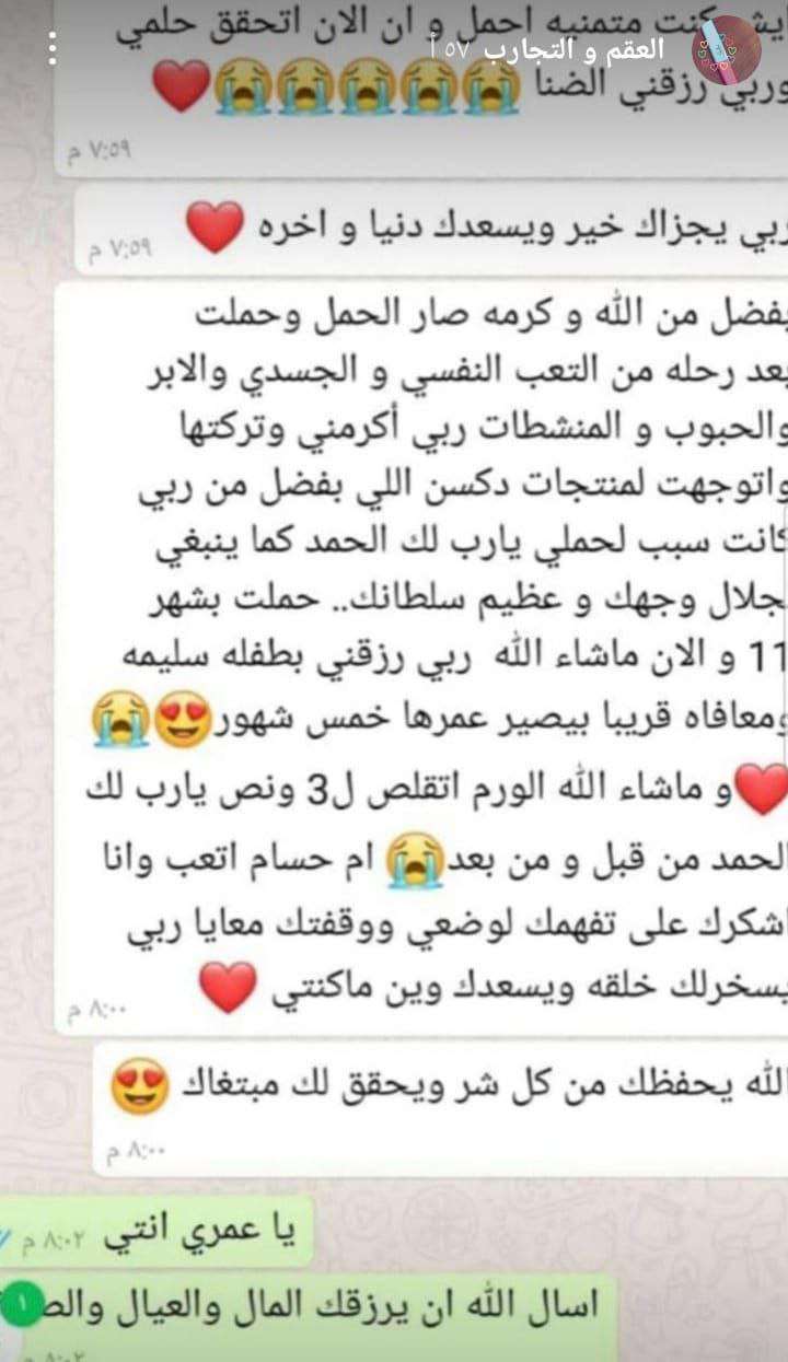 الفطر الريشي