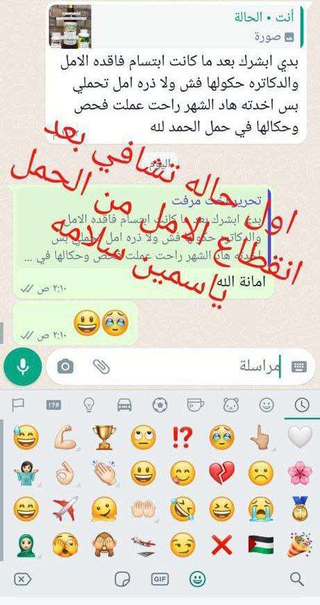 الفطر الريشي