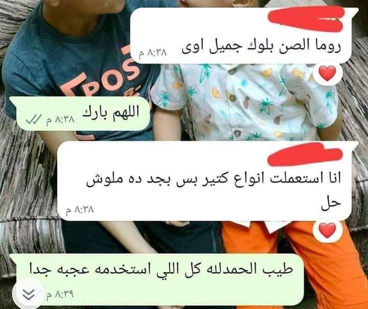 صن بلوك مارفا
