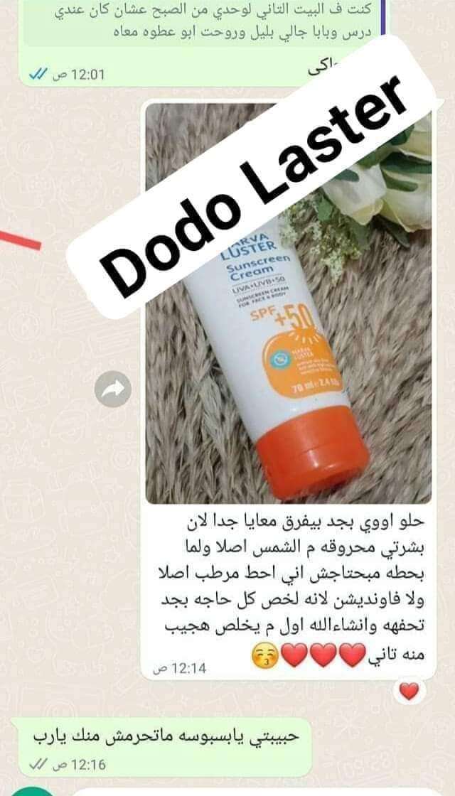 صن بلوك مارفا