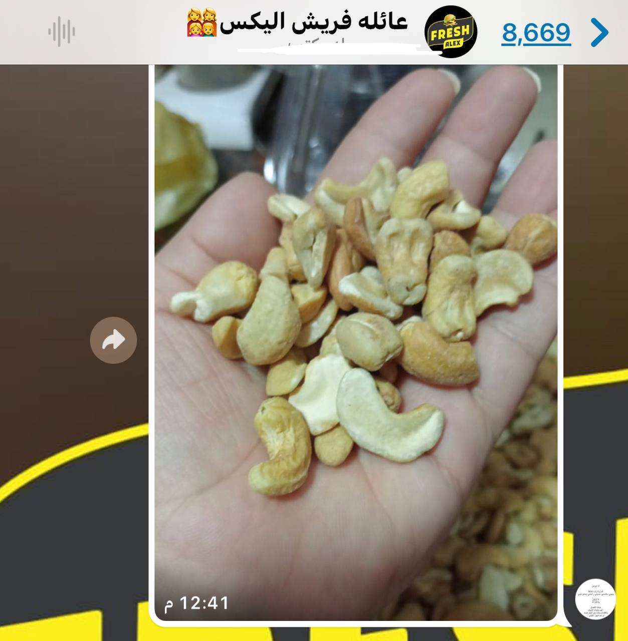كفتة مشوي عالفحم
