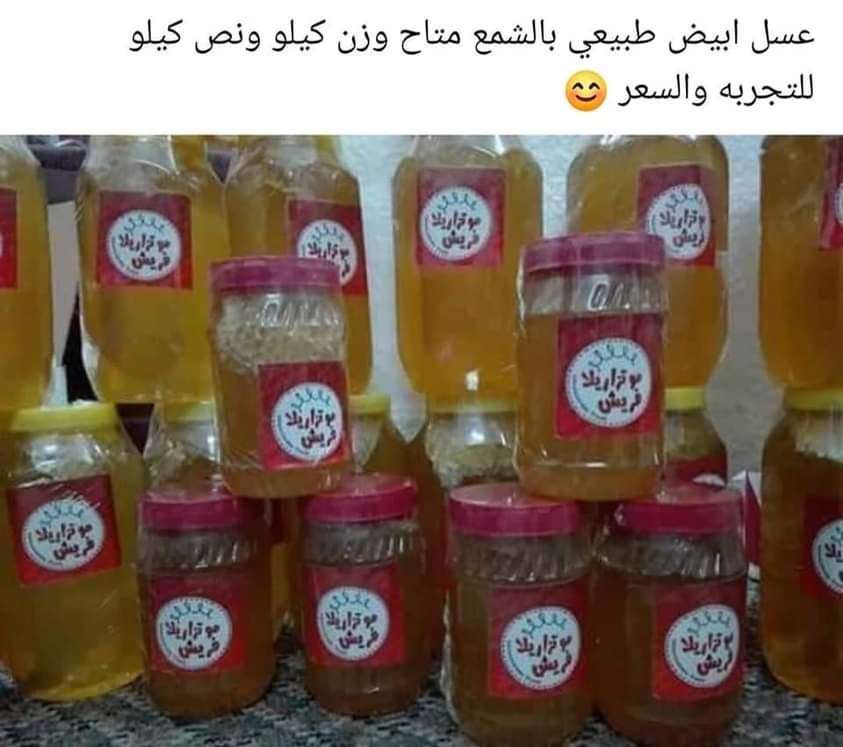 عسل نحل