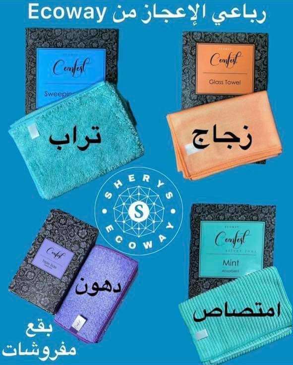 فوطة التراب من ايكواي + الصابونة