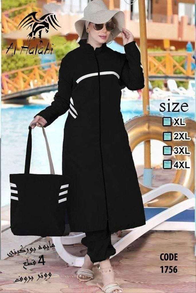 بوركينى ٤ قطع