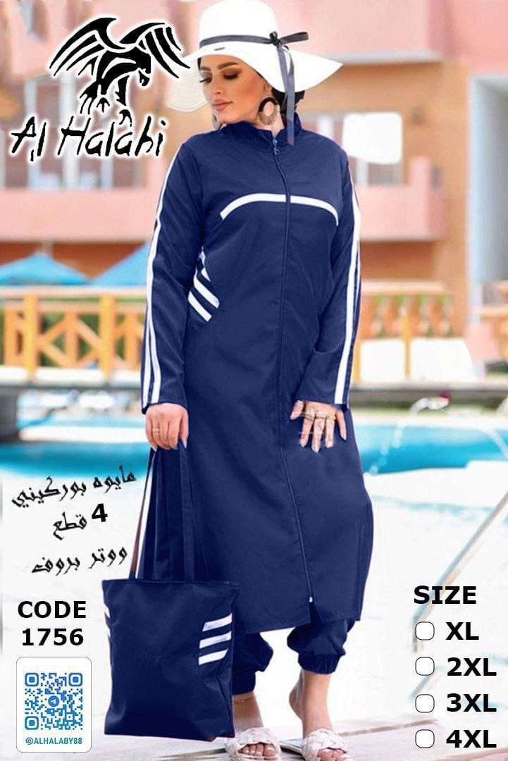 بوركينى ٤ قطع