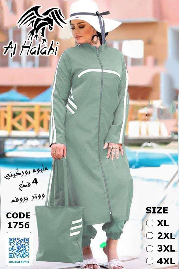 بوركينى ٤ قطع