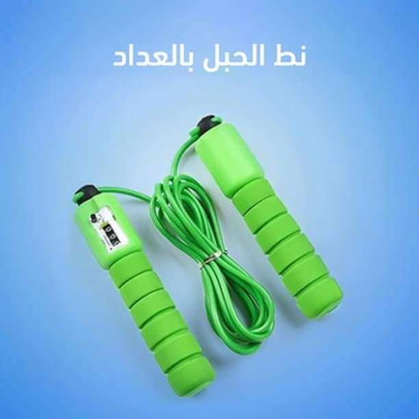 Jumping Rope Against The Counter نط الحبل بالعداد