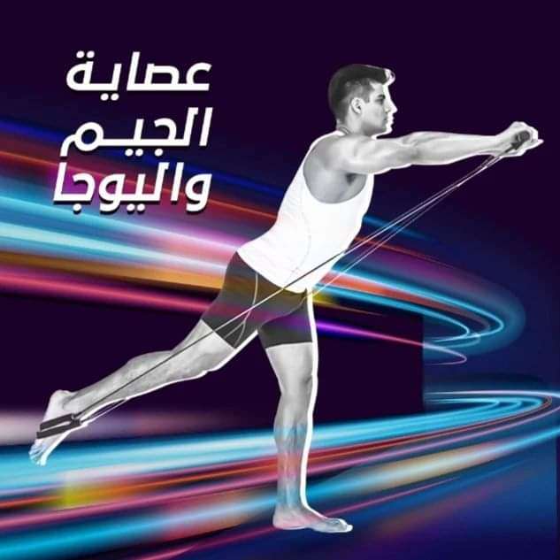 Gym and Yoga Stick عصاية الجيم واليوجا
