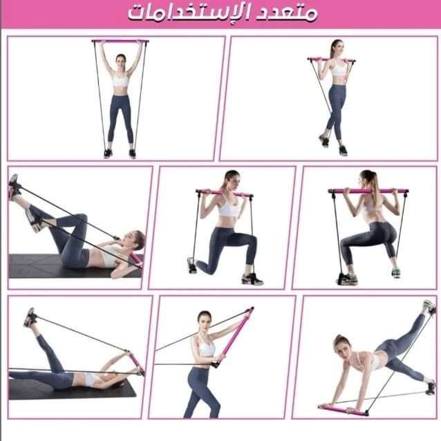Gym and Yoga Stick عصاية الجيم واليوجا