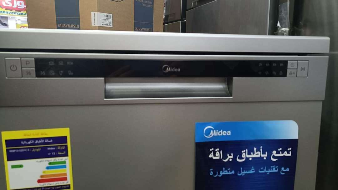 غسالة اطباق ميديا 13 فرد