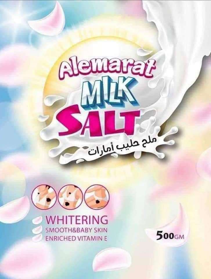 حليب الاماراتي مقشر لتبيض الجسم