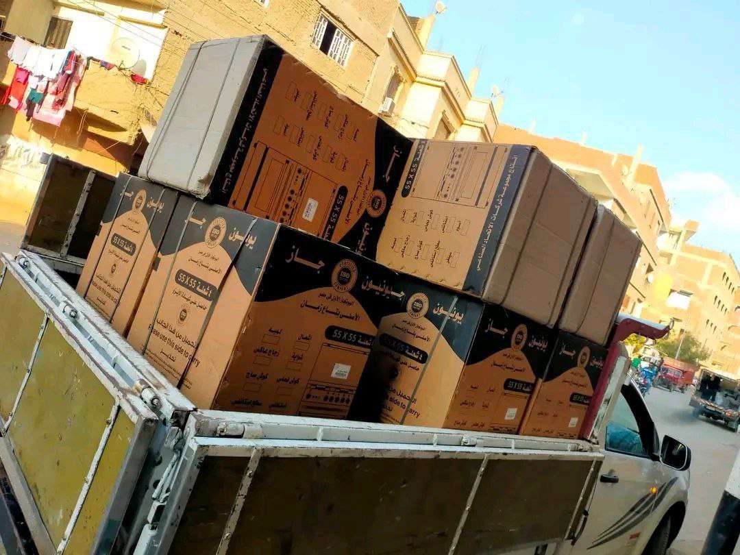 بوتجازات يونيون اير جاز 4 شعله