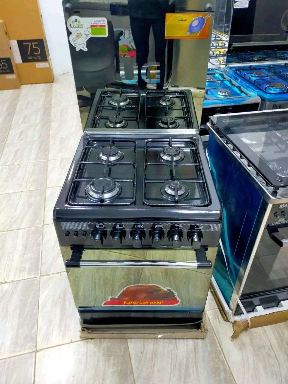 بوتجازات يونيون اير جاز 4 شعله
