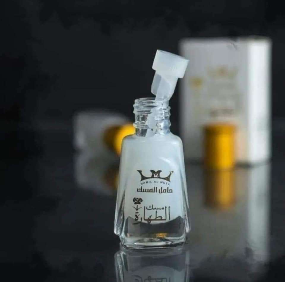 مسك الطهاره