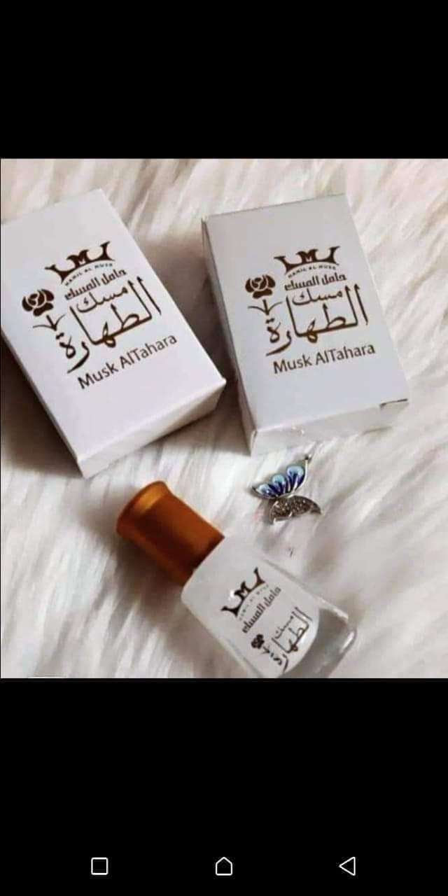 مسك الطهاره