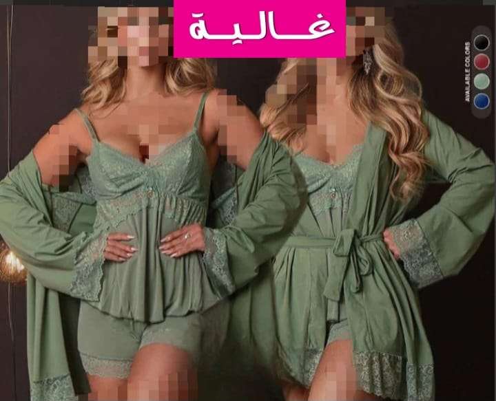 طقم بيجامه ٣ قطع