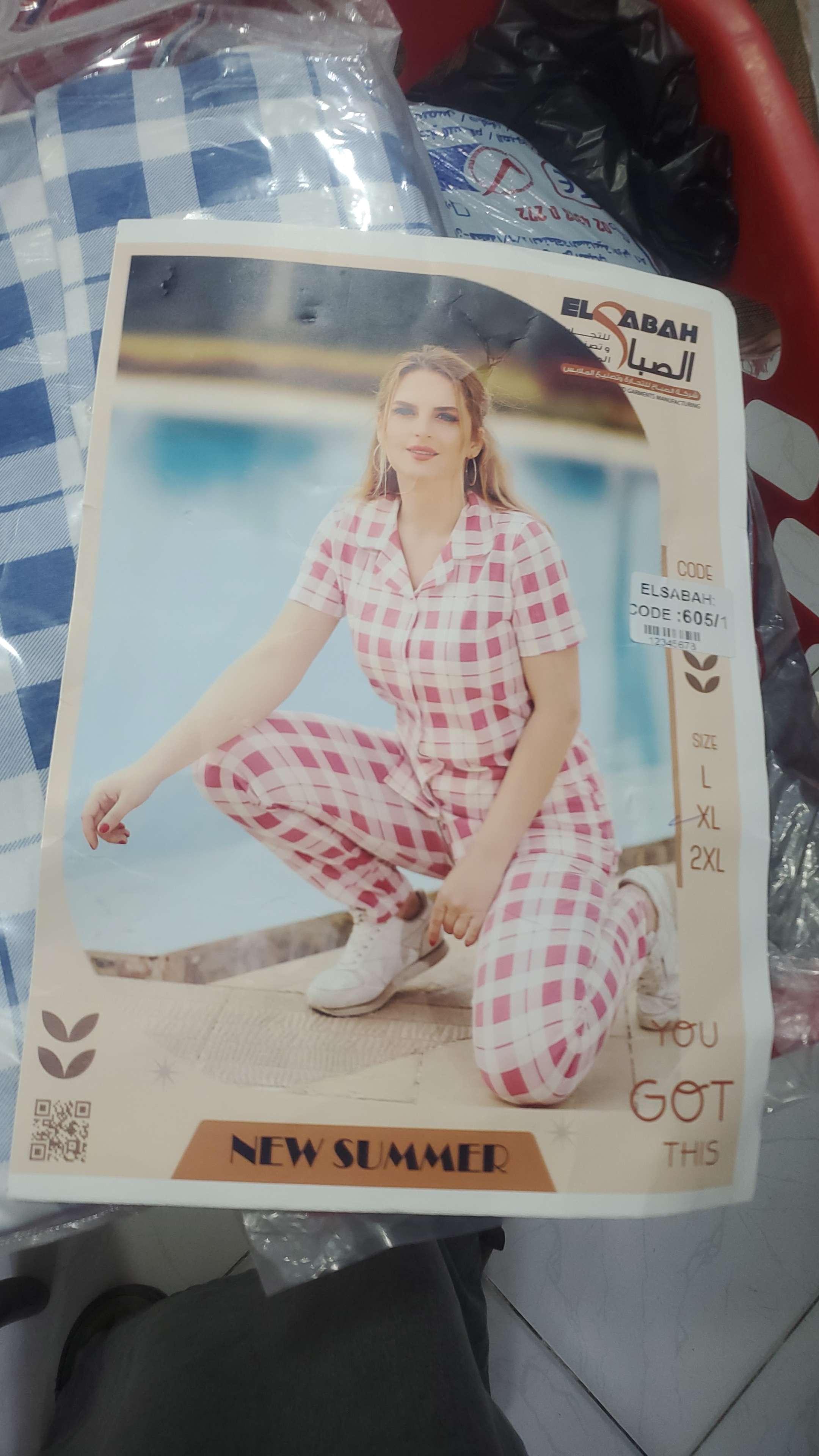 ترنج حريمى مقاسات