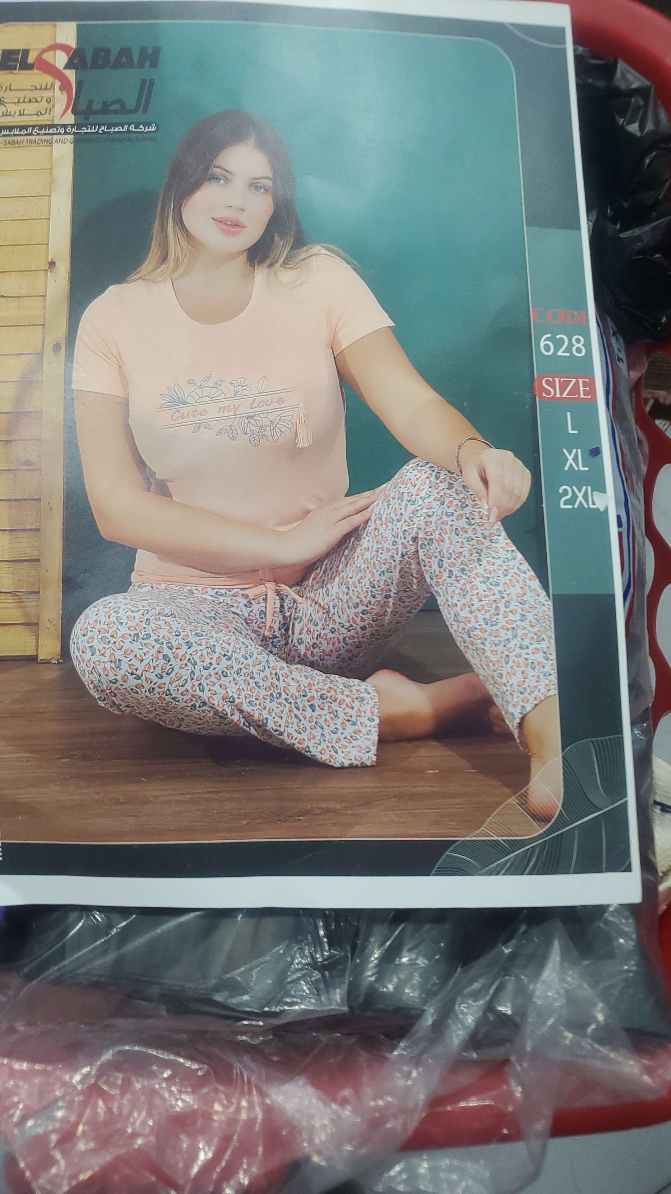 ترنج حريمى مقاسات