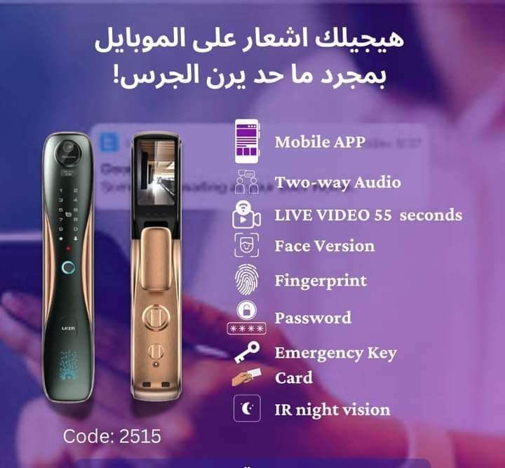كالون باب شقه لأبواب الخشب والمصفح