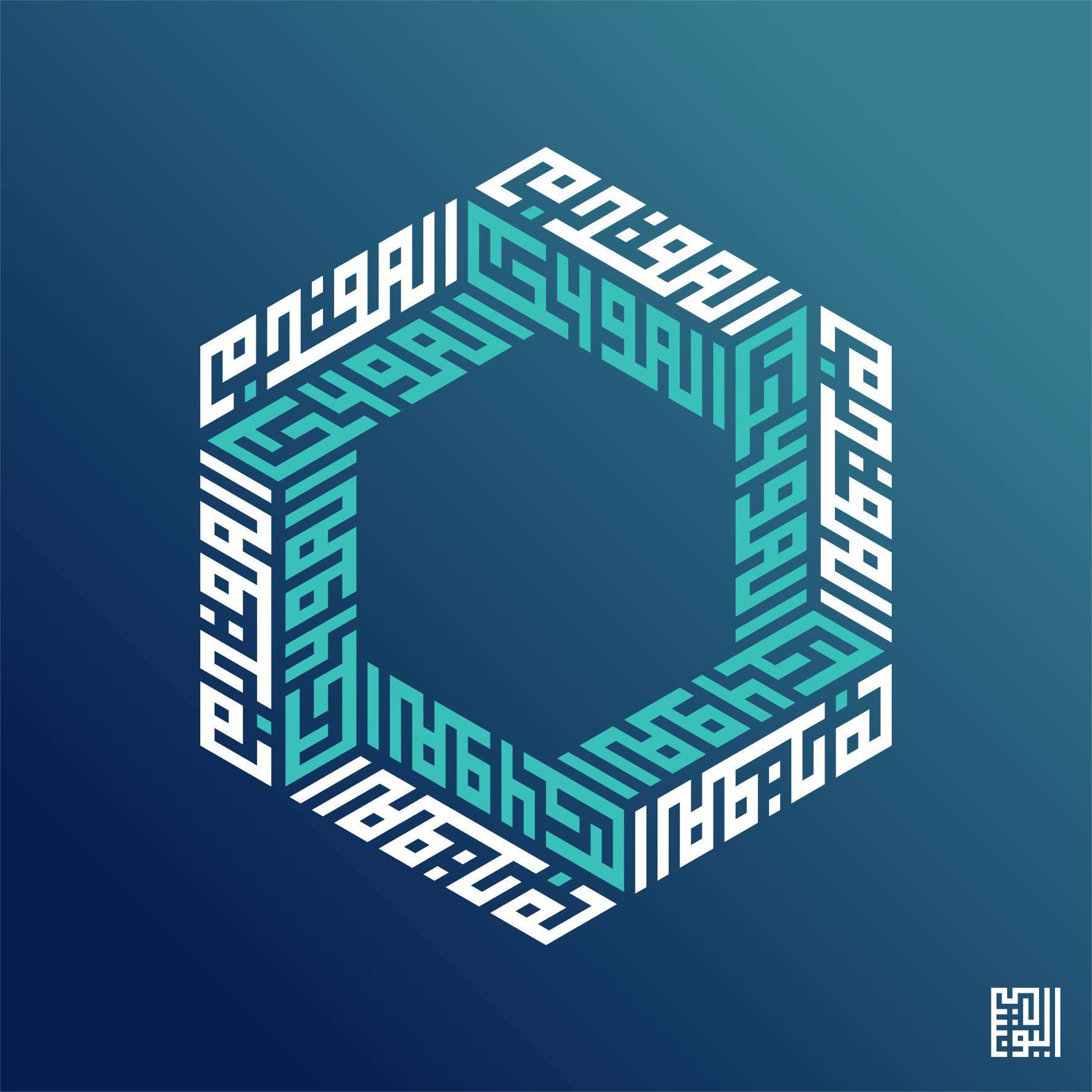 تصميم بالخط الكوفي التربيعي