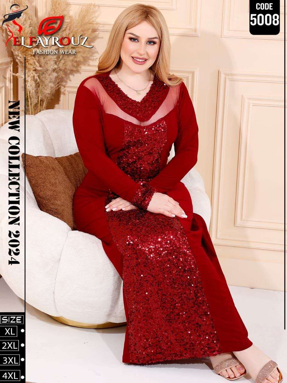 عبايه عرايسى تحفه