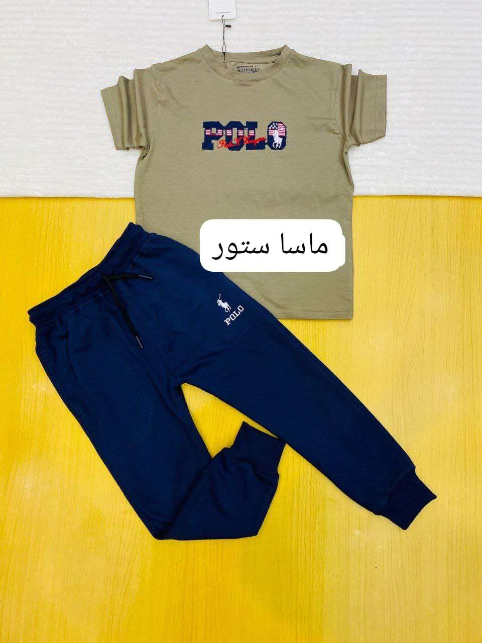 ترنج ملتون