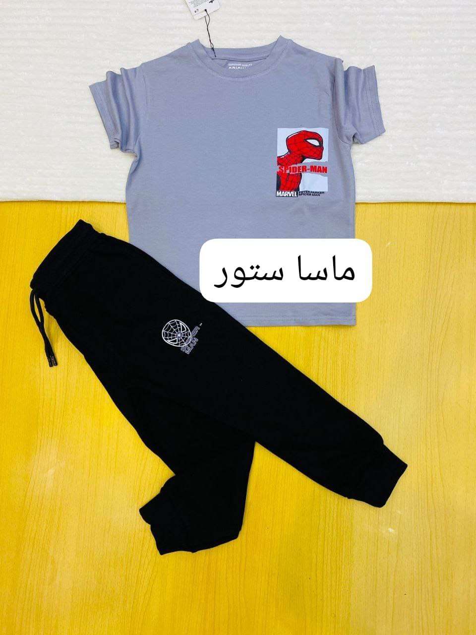 ترنج ملتون